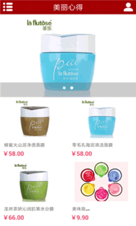 校園美妝手機客戶端安卓版 v1.24官方版 市場調查與分析